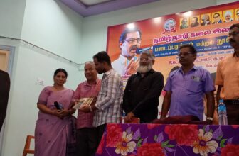 நேற்று திருமங்கலம் கற்பக நகர் பகுதியில்  தமிழ்நாடு கலை இலக்கிய சங்கம் சார்பில் ந…