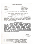 நாளை சனிக்கிழமை (25-01-2025) அன்று திருமங்கலம் நகர் முழுவதும் மற்றும் சுற்றியுள்…