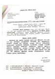 திருமங்கலம் நகரில் குறிப்பிட்ட பகுதிகளில் வரும் புதன் கிழமை திருமங்கலம் 05-02-20…