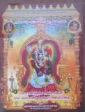 காட்டு மாரியம்மன் கோவில் கும்பாபிசேகம் 
அழைப்பிதழ் உதவி: திரு.சோம்நாத் அவர்கள்.
…