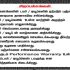திருமங்கலம் மீனாட்சி அம்மன் கோயில் திருக்கல்யாணத்தை முன்னிட்டு நேற்று(08-05-2025…