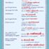 MANGHALAM BAKERY Jobs
 
WANTED STAFF
———–
 

1. மேனேஜர்
2. கேசியர்
3. பேக…