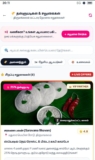 @followers வணிக தகவல்களை நமது அப்ளிகேசனில் சேர்க்க தொடர்புகொள்வீர் 9994833115
–…