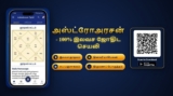 @followers அஸ்ட்ரோஅரசன் – இலவச ஜோதிட செயலி பல்வேறு சிறப்பம்சங்களுடன்   ! 
உங்கள்…